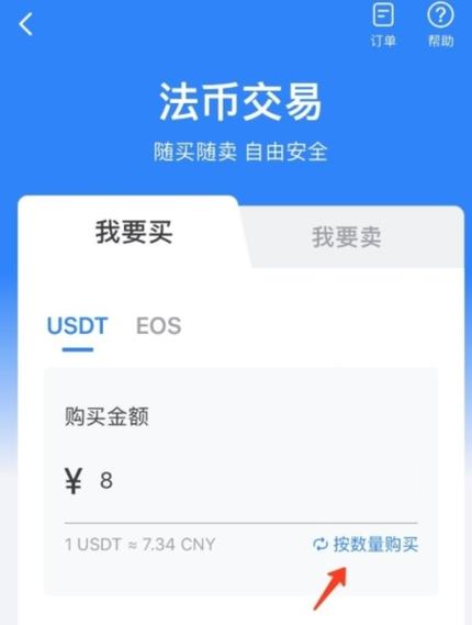 TP钱包APP安卓版：数字货币投资好帮手，带来哪些便利？