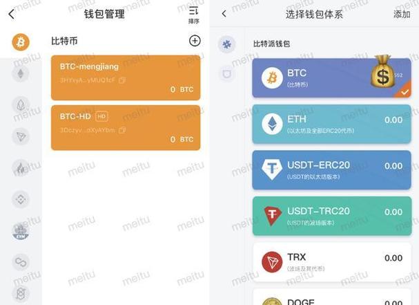 TP钱包最新版本剖析：功能更新与资产安全全方位升级