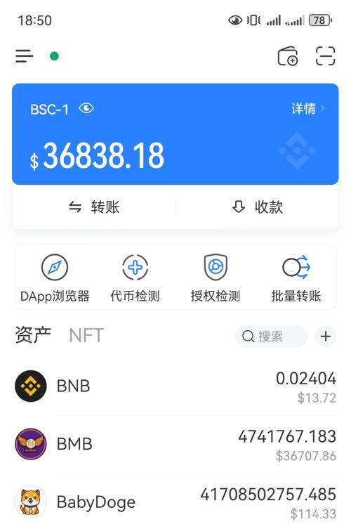 加密货币交易领域：TP钱包安卓版最新版本下载为何如此关键？