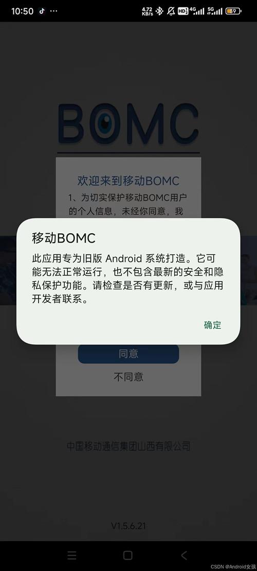 下载TokenPocket安卓版存隐患？深入剖析并探寻解决方案