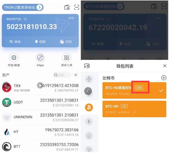 TP钱包APP安卓版：加密货币管理好帮手，分享使用故事
