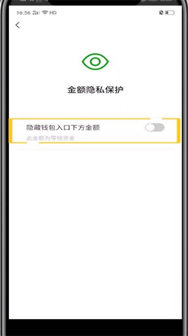 TokenPocket 钱包安卓版安全设置：如何设置高强度密码保护数字资产？