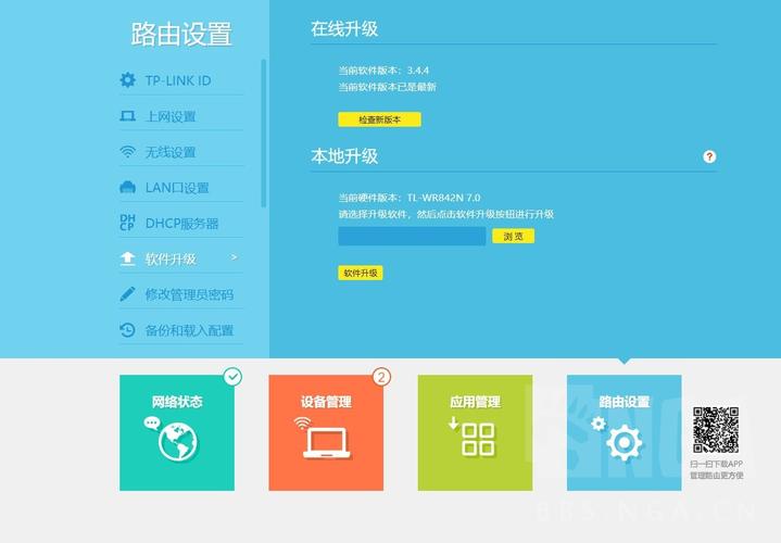 安装TP官方正版软件后，如何优化设置提升性能？