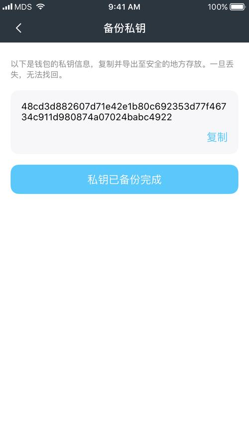 TPWallet官方版：加密存储与身份核实保障数字资产投资安全