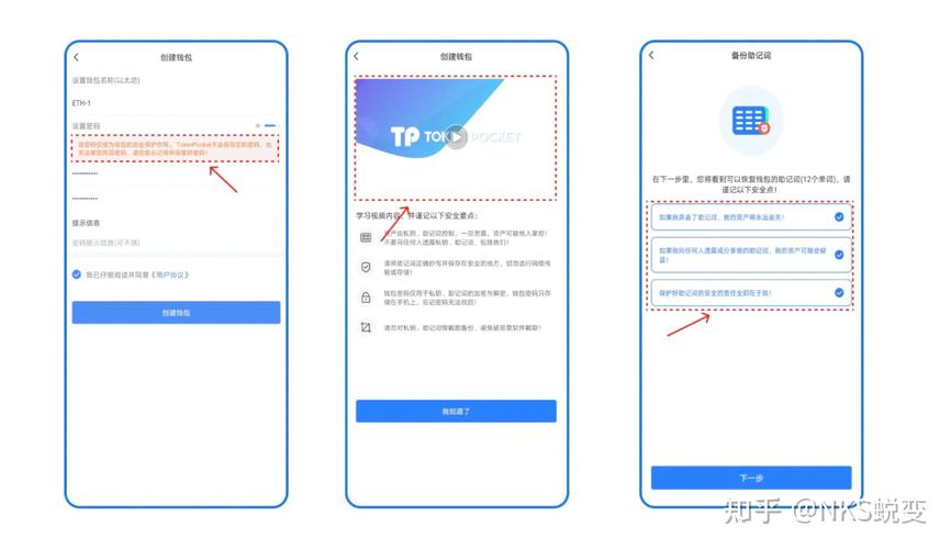 TP钱包APP热门！掌握官方新闻动态获取方式，及时知晓新变化