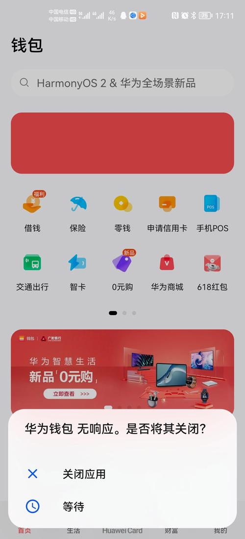 2024年TP钱包安卓版使用指南：下载安装与创建钱包要点