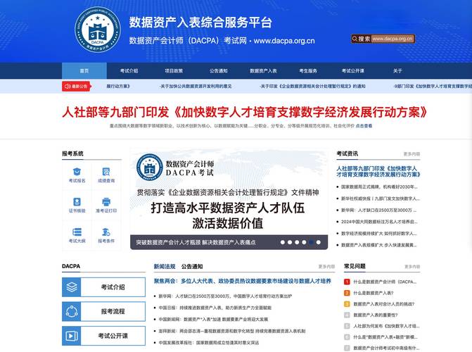 投资者必看！tpwallet官方网站下载数字资产及安全管理要点