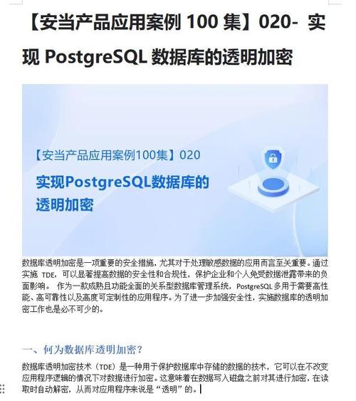 加密市场发展迅速，如何借tpWallet官网下载保持信息敏感度？