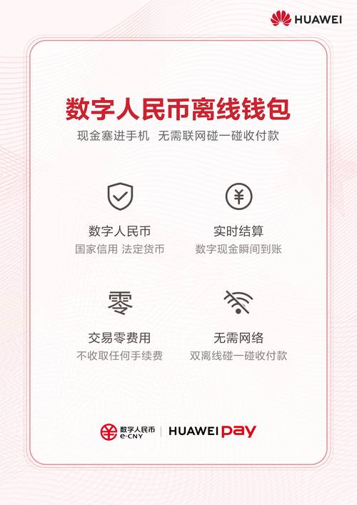 轻松下载TokenPocket官方应用，开启数字资产探索之旅！但要小心假冒网站
