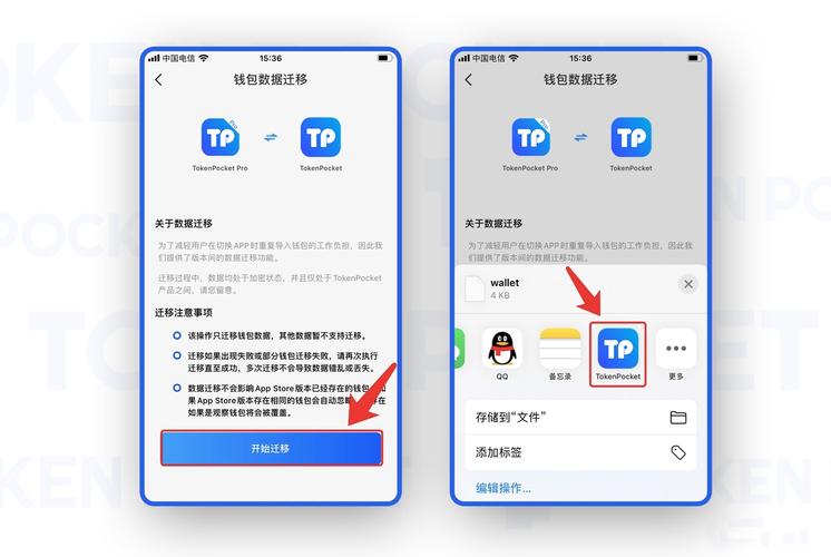 TokenPocket安卓版官网：数字货币管理应用的亮点与不足探讨