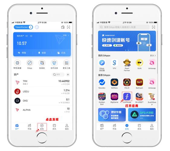tp钱包app安卓版官网下载_钱包app首页_钱包软件下载
