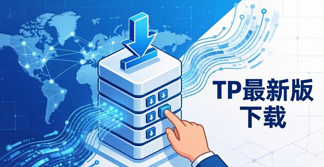 效率提升包括哪些_如何在TP最新版下载中提高客户效率？_效率提升app