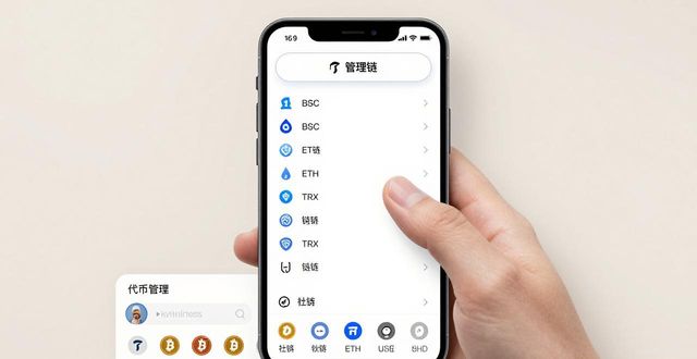 2025 TP钱包下载后怎么设置？三步搞定新手教程