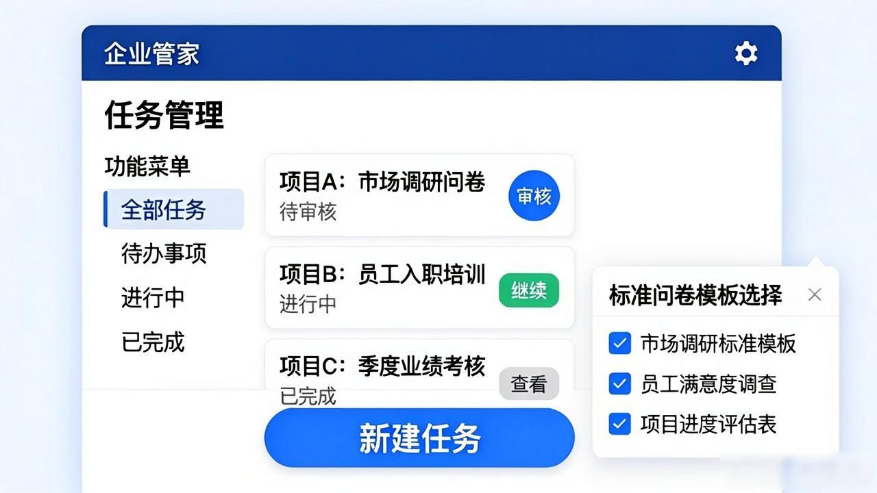 企业风控_如何在TP官方app下载中创建合规调查?_合规调查