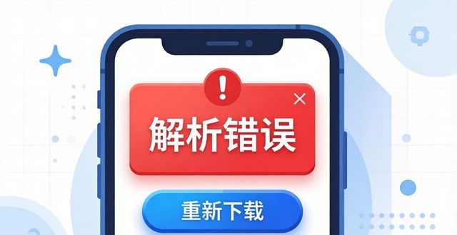 TP官方安卓版安装避坑指南：3步高效搞定最新版