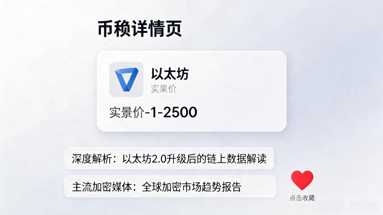 TP钱包APP官方下载后，去哪找投资学习资源？