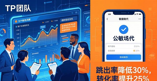 TP官方app的市场适应策略_适应策略是什么_适应性策略