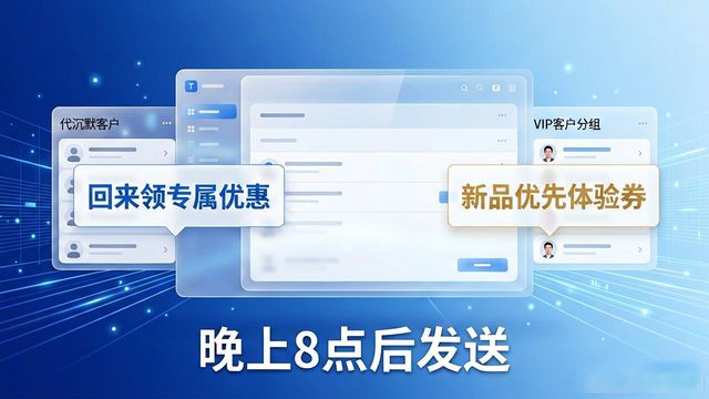 精准营销百度百科_如何通过TP最新版下载开展客户精准营销？_精准营销下一句接什么