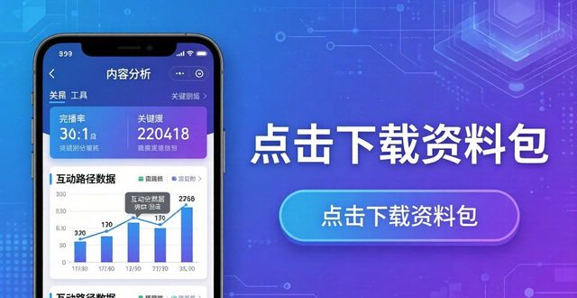 TP官方APP下载安装指南：内容营销新玩法