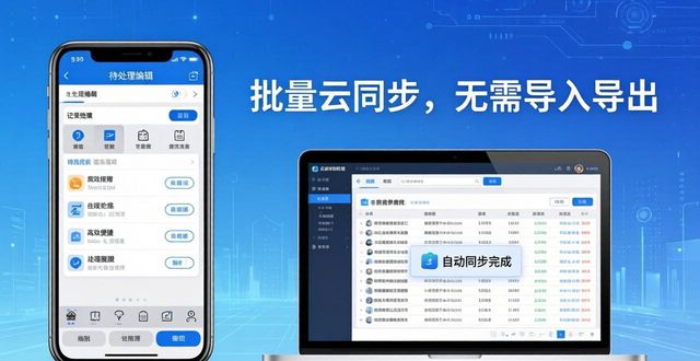 首选啥意思_首选是什么_为什么选择2025 TP官网最新版本作为首选工具?