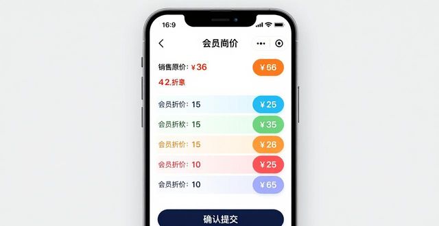 安卓定制版是什么意思_如何在TP官方安卓最新版本中实现产品定价？_定价系统