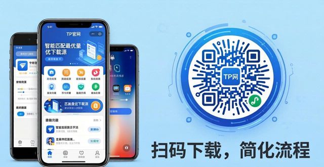策略软件是什么_TP官方网站下载APP的服务质量与提升策略_策略百度百科