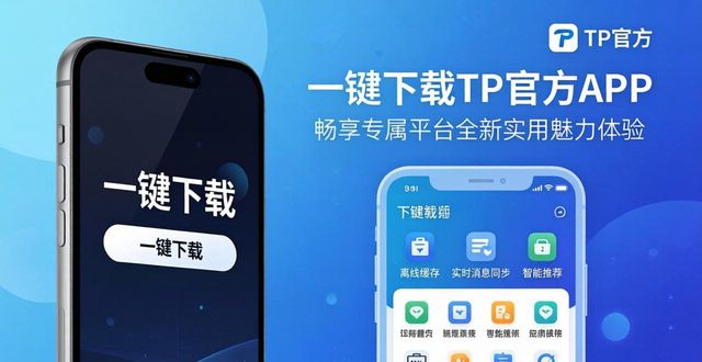 1. 一键下载：体验TP官方APP的全新魅力_1. 一键下载：体验TP官方APP的全新魅力_一键美女