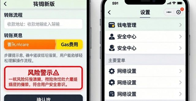 tp钱包新版界面体验，操作更流畅