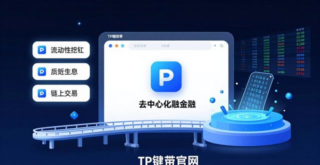 钱包货币啥意思_钱包数字货币是怎样的骗局_通过tp钱包官网下载如何优化你的数字货币投资策略?