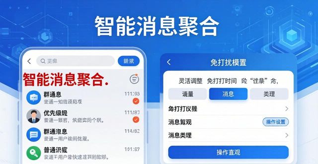TP安卓2025新版下载：这些新功能太实用了