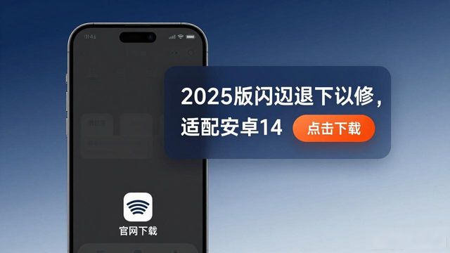 TP官网安卓版2025下载量翻倍的市场打法