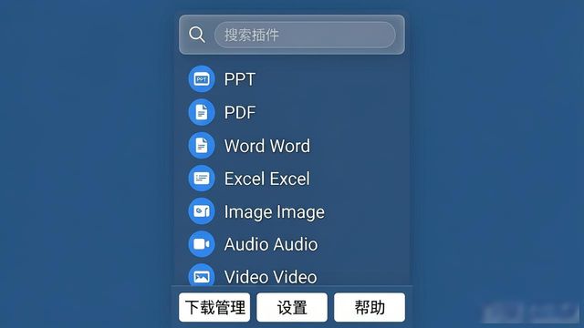 TP官方App下载安装 界面布局与结构优化指南