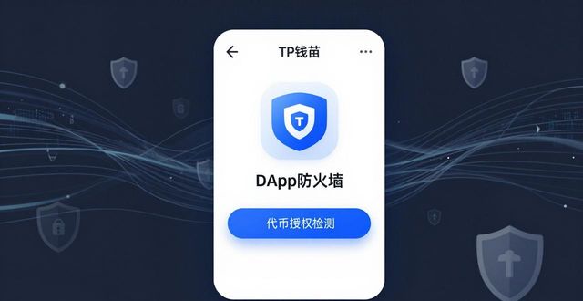 下载tp钱包安卓2025新版，长远投资稳不稳？