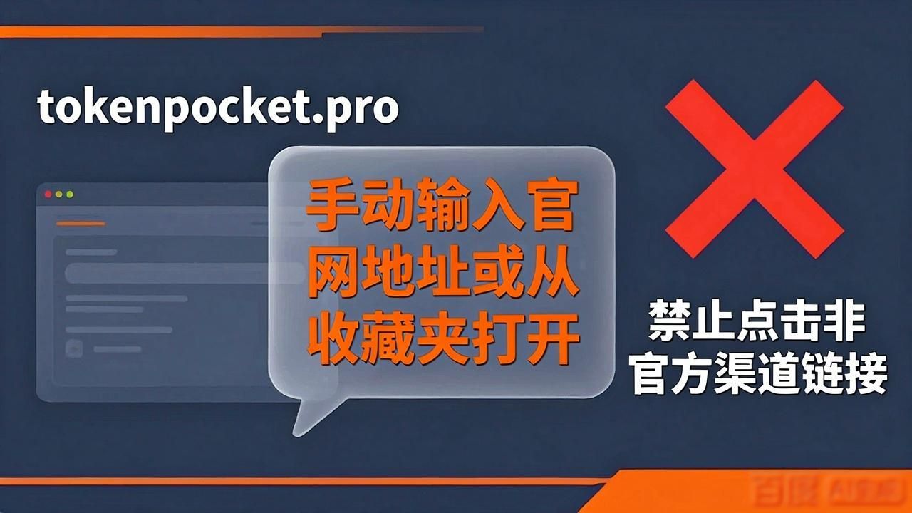 勤学网app官网下载_钱包百科_下载tp钱包app前,你需要了解的官网安全信息与指南