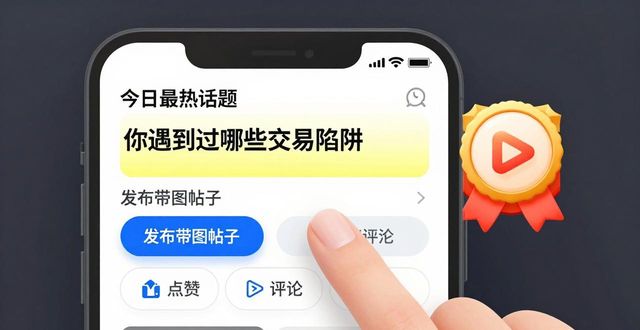 群互动话题有哪些_如何在TP官方网站下载APP中增强社群互动_群互动的意义是什么