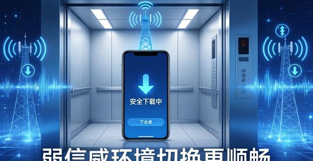 解密免费版_解密tp官方下载安卓2025版：安全、流畅又实用_解密app下载