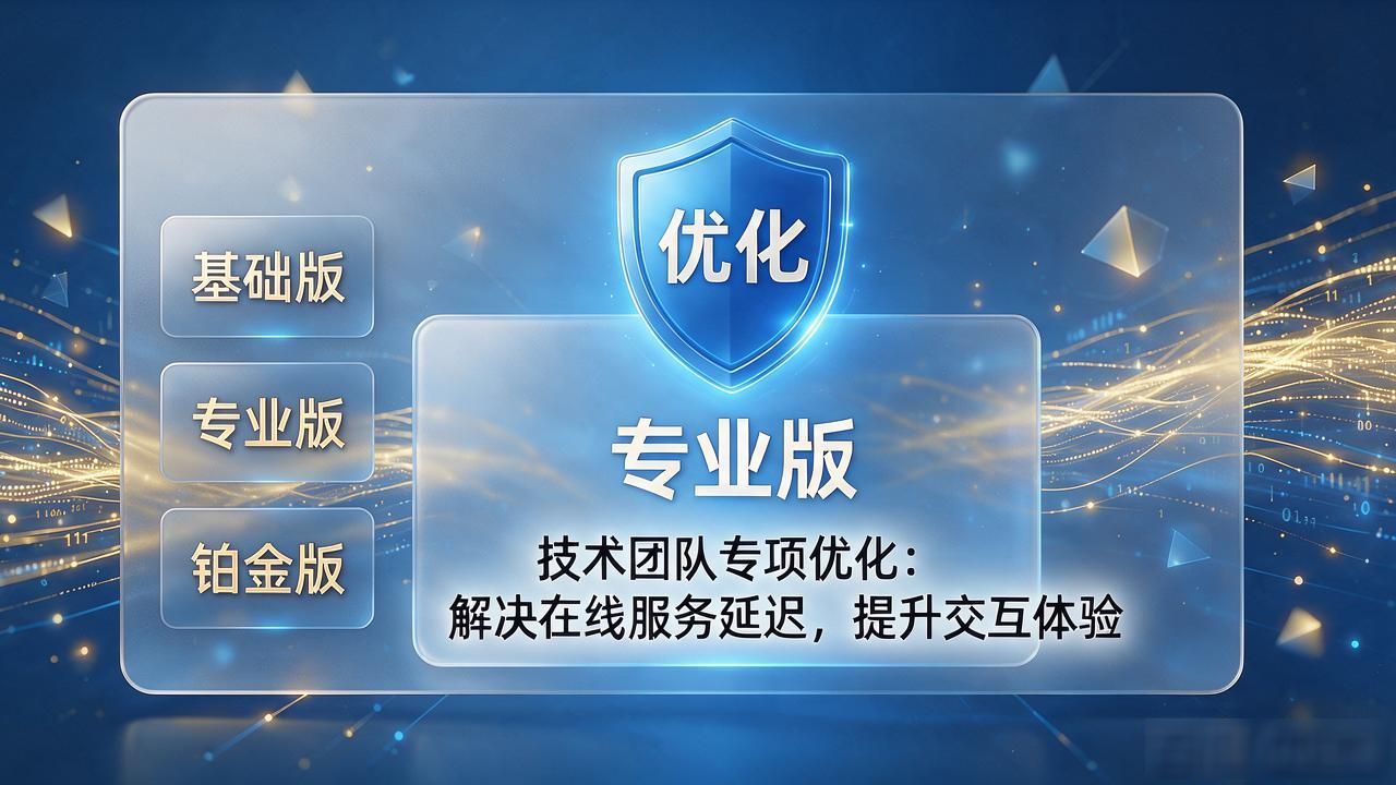 TP官网下载优化服务全攻略