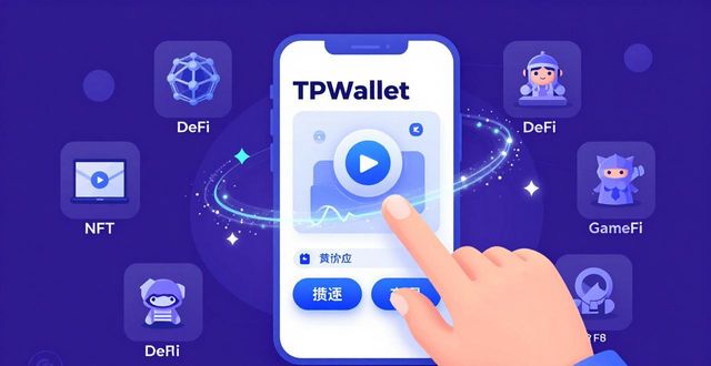 微软对未来世界的展望视频_TPWallet的未来展望与发展动力_个人成长感悟与下学年发展展望
