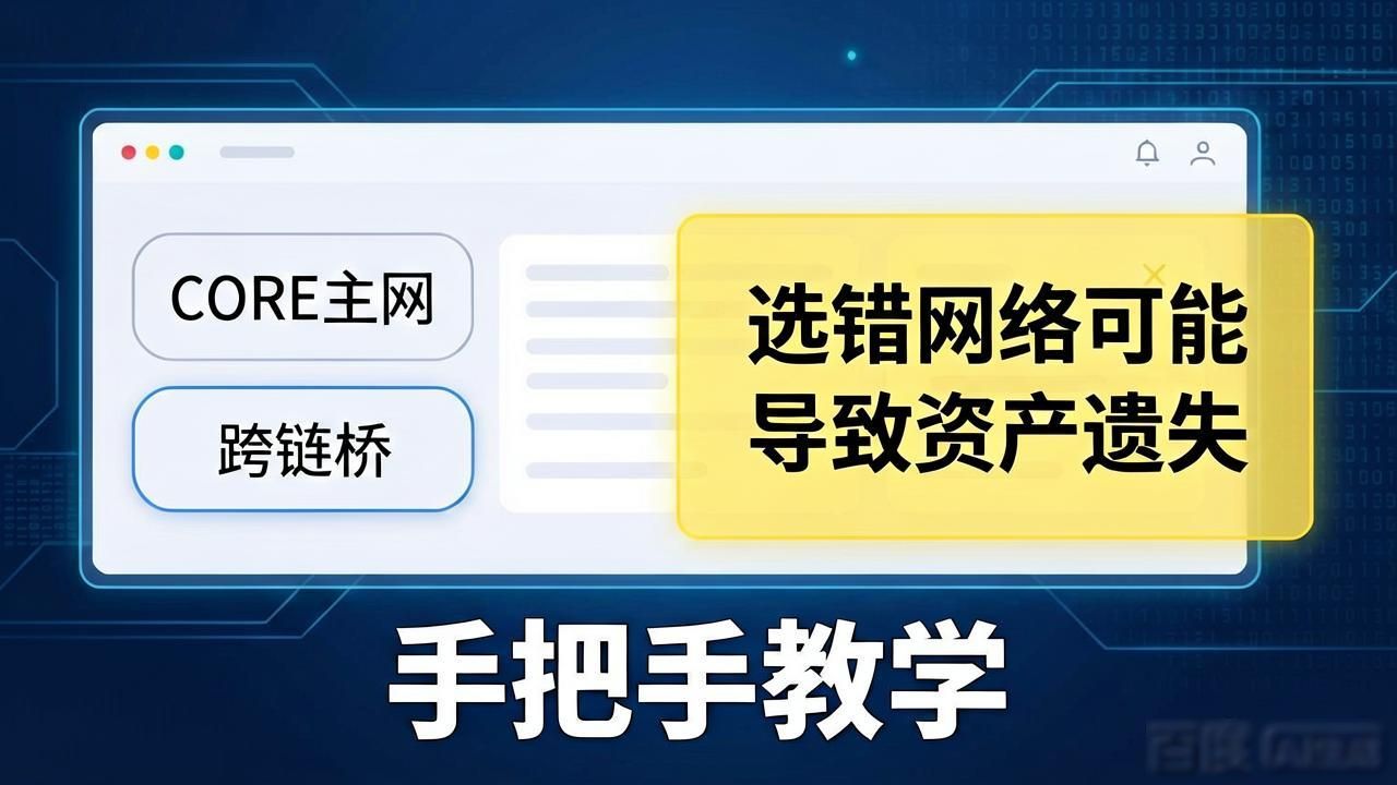 钱包提币怎么提_tp钱包提币core最新教程_钱包的币怎么变现