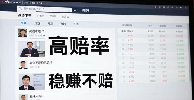 TP官方网址下载背后：组织架构与运作方式揭秘